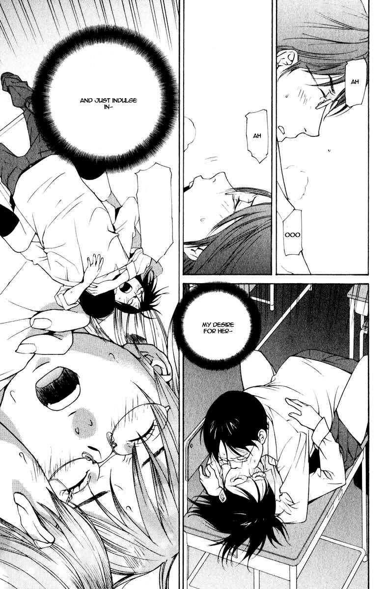 Page 27 Chapter 26 Girl Friend