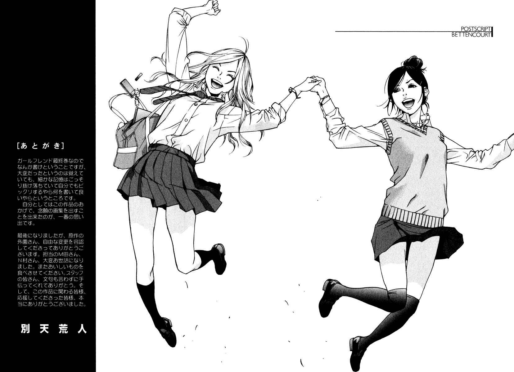 Page 36 Chapter 26 Girl Friend