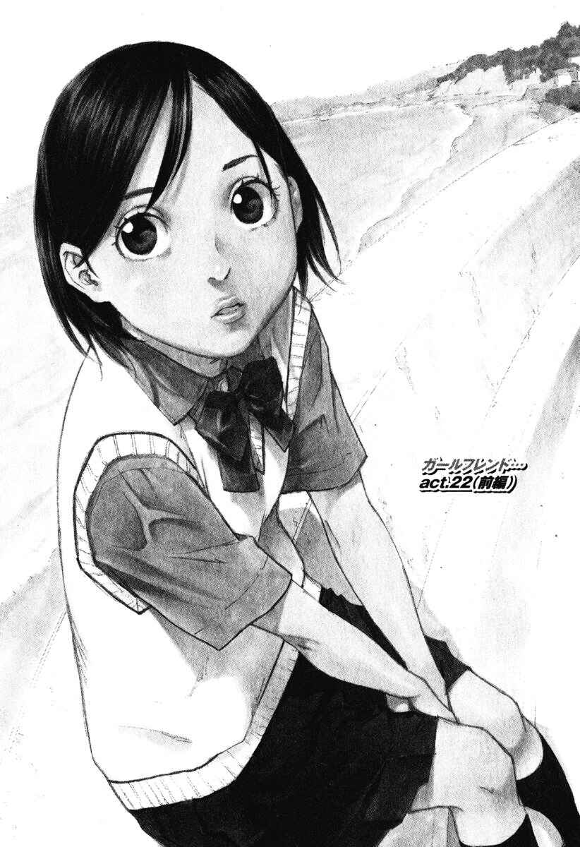 Page 1 Chapter 22 Girl Friend