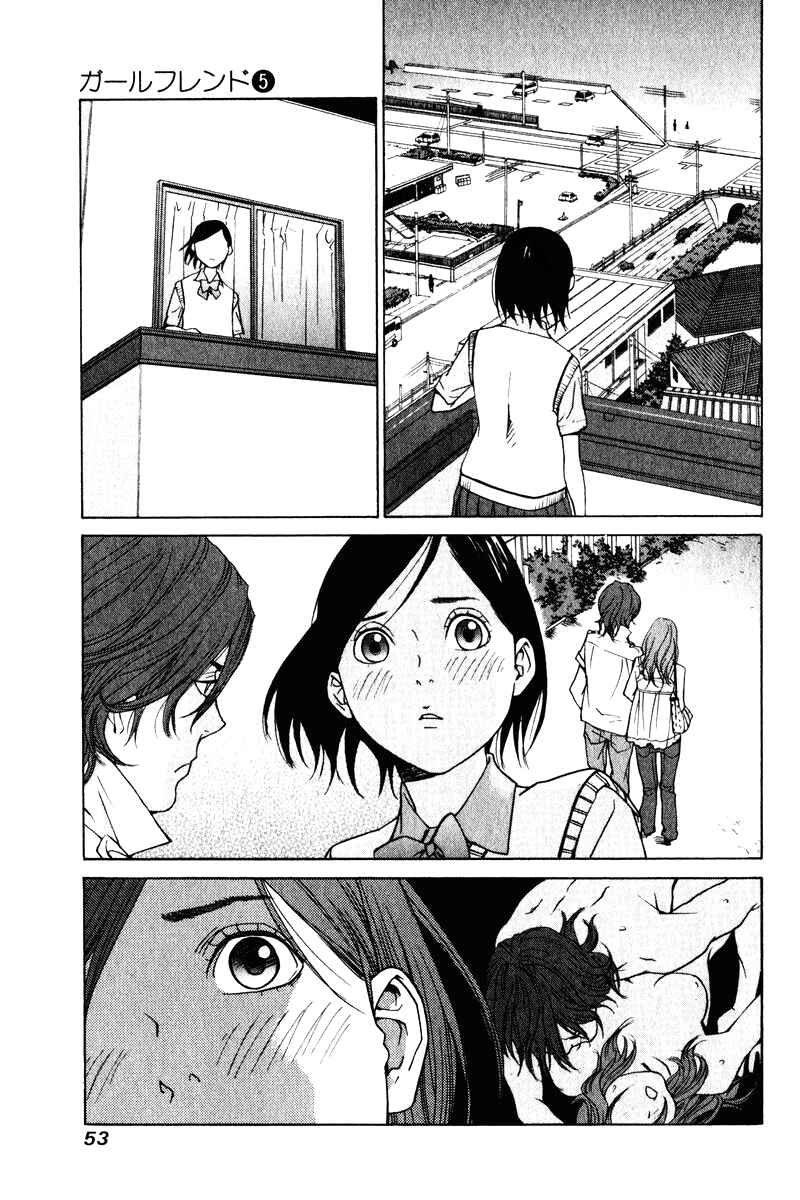 Page 13 Chapter 22 Girl Friend