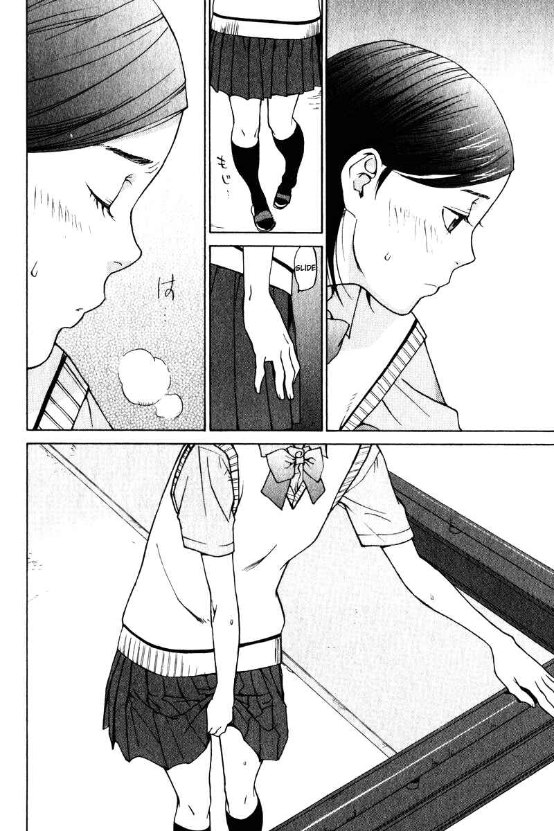 Page 14 Chapter 22 Girl Friend