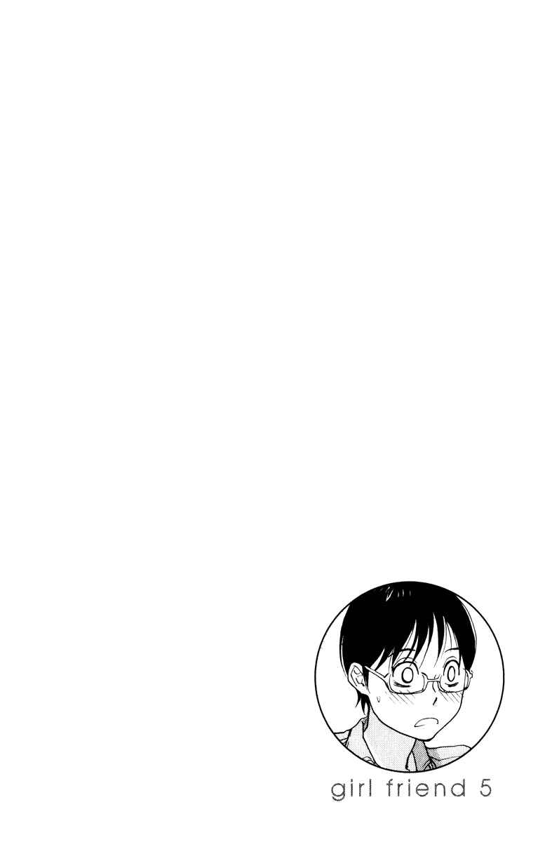 Page 2 Chapter 22 Girl Friend