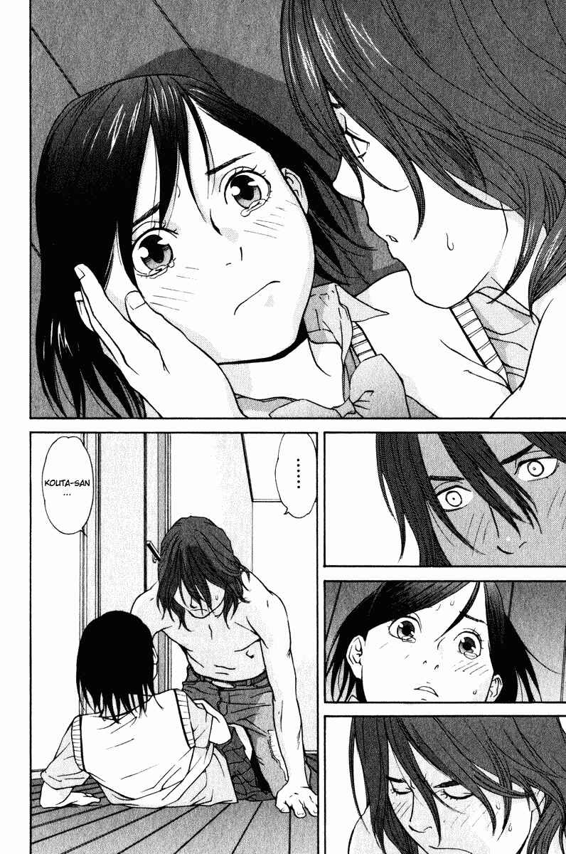 Page 41 Chapter 22 Girl Friend