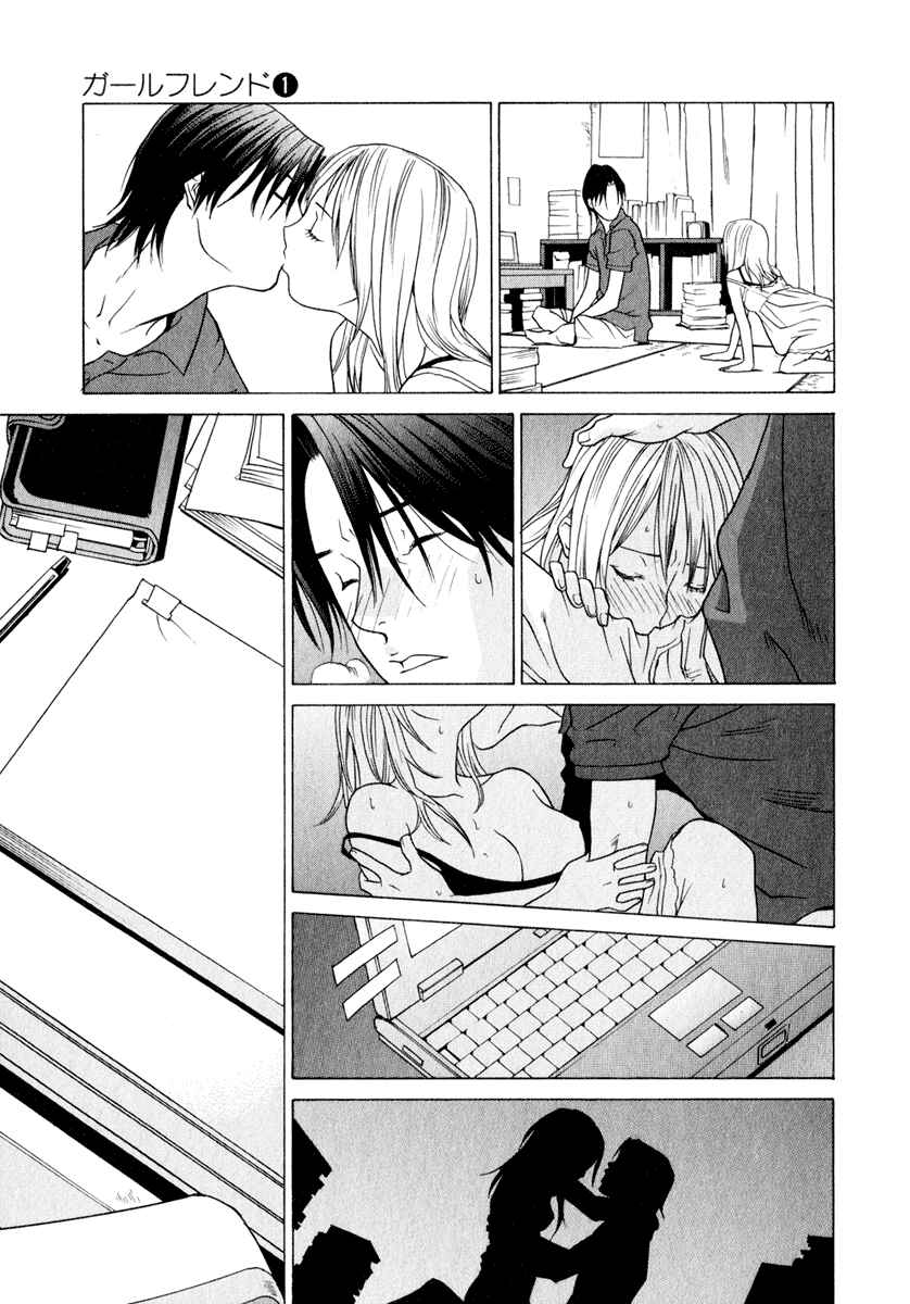 Page 20 Chapter 3 Girl Friend