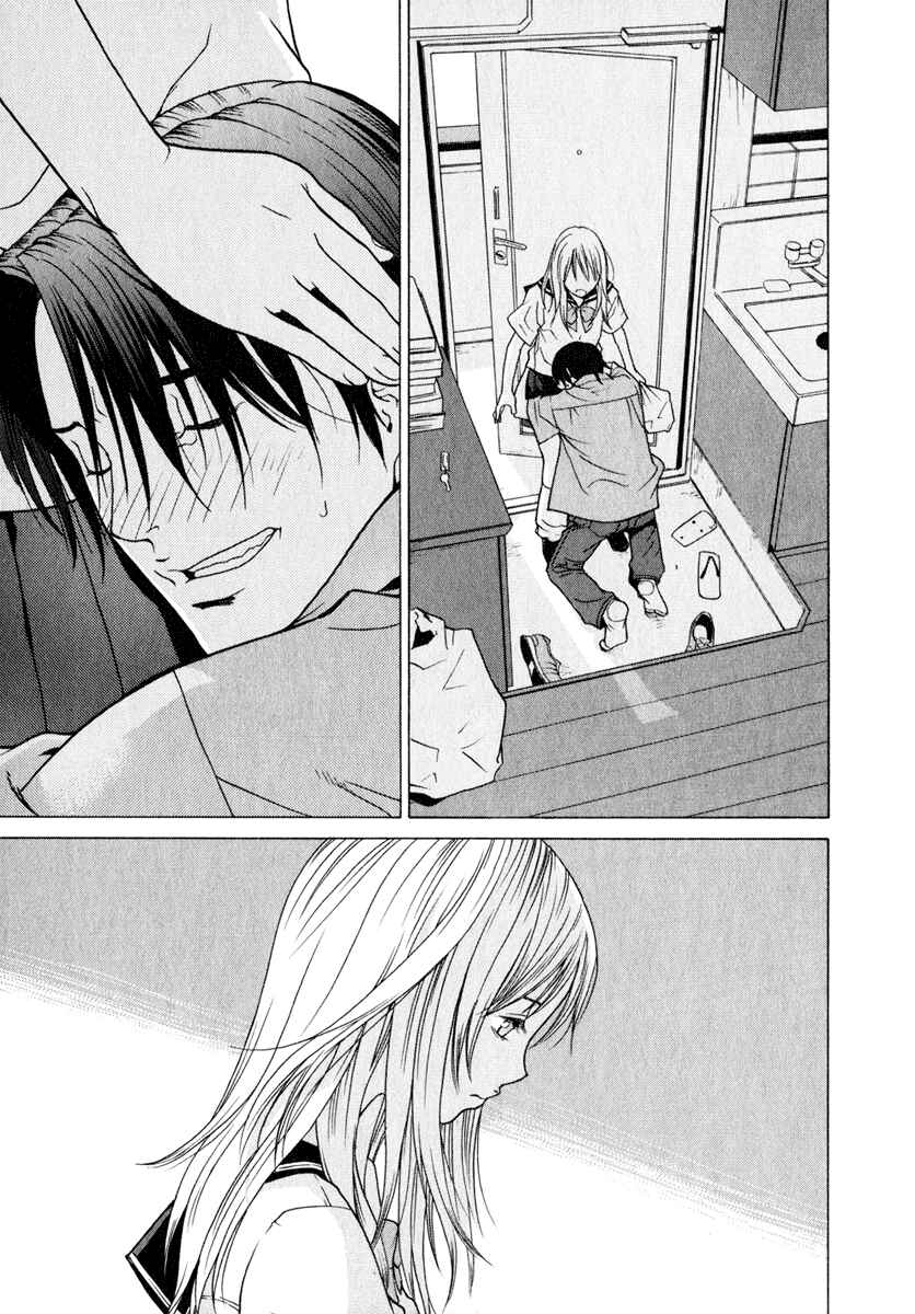 Page 26 Chapter 3 Girl Friend