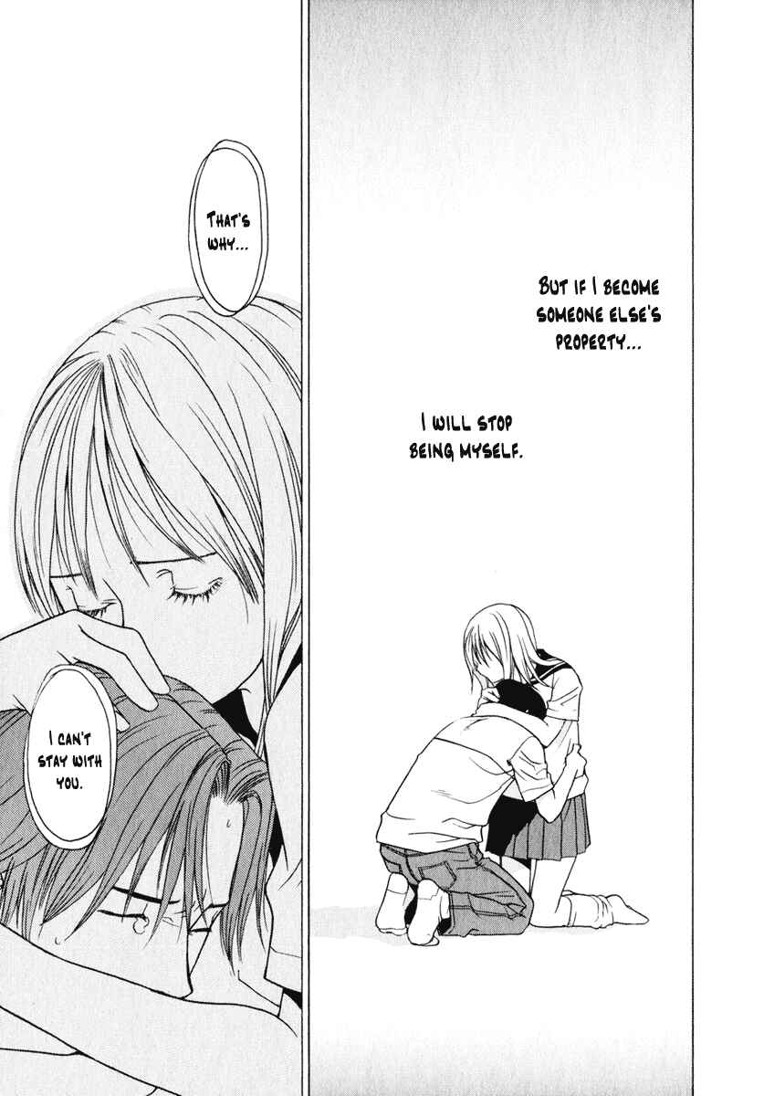 Page 32 Chapter 3 Girl Friend