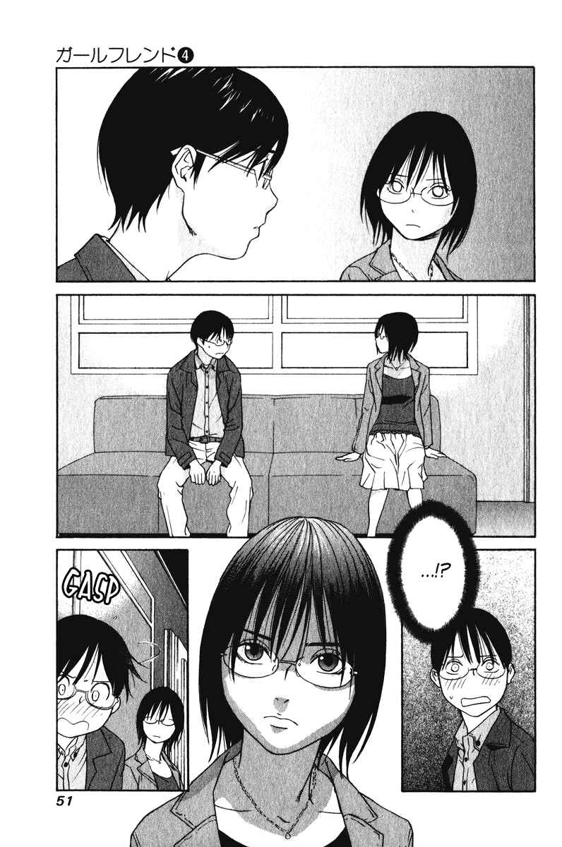 Page 10 Chapter 16 Girl Friend