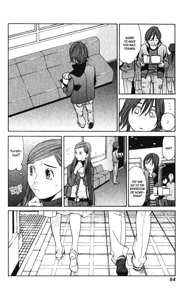Page 13 Chapter 16 Girl Friend