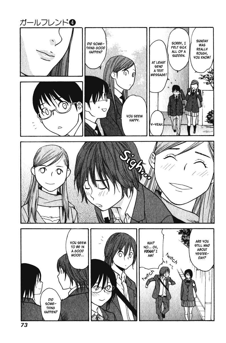 Page 32 Chapter 16 Girl Friend
