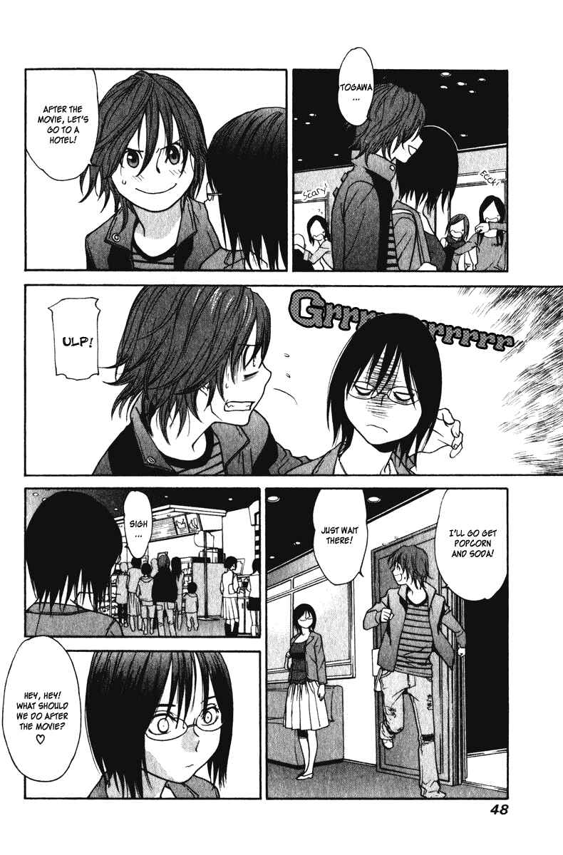 Page 7 Chapter 16 Girl Friend