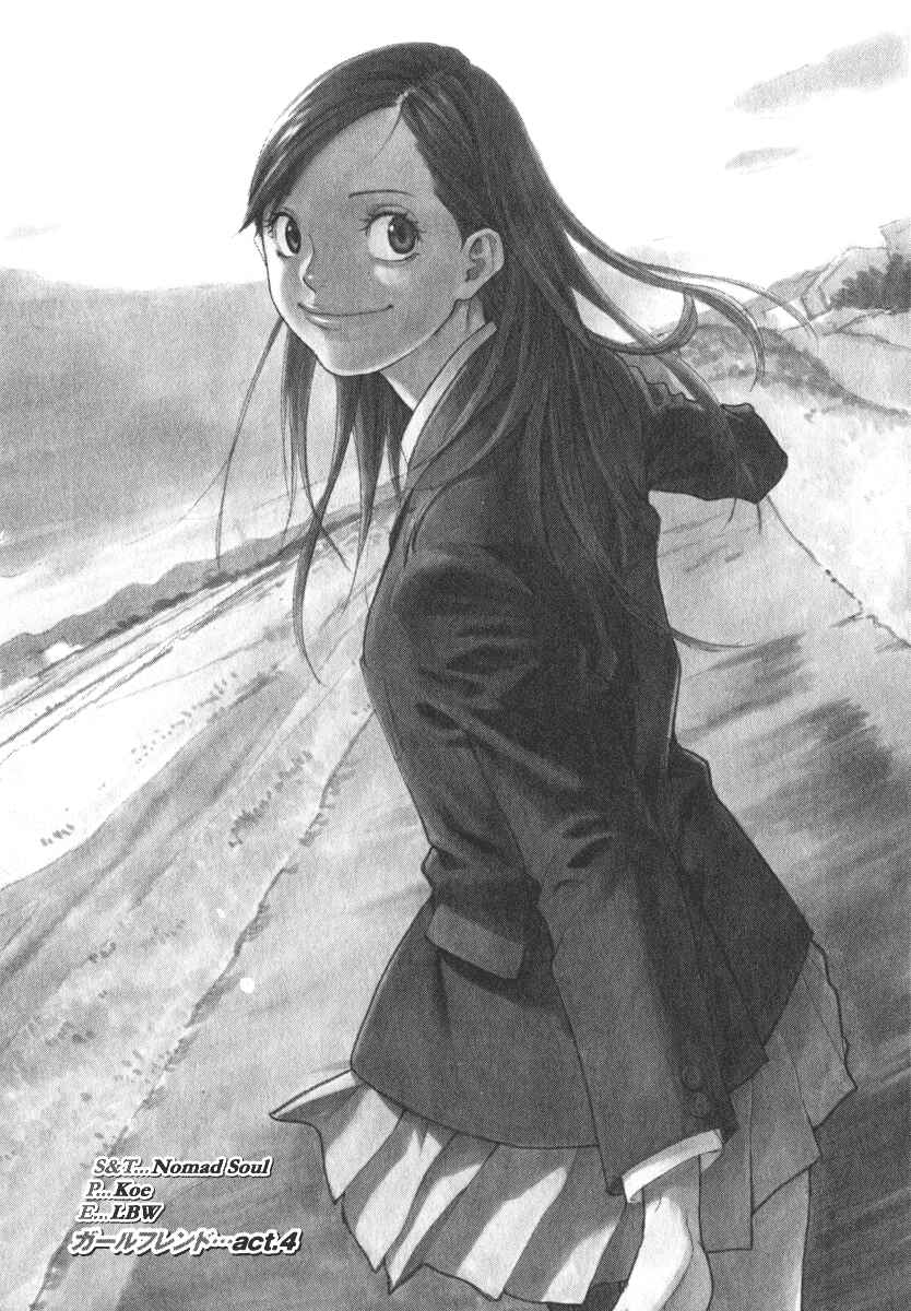Page 1 Chapter 4 Girl Friend