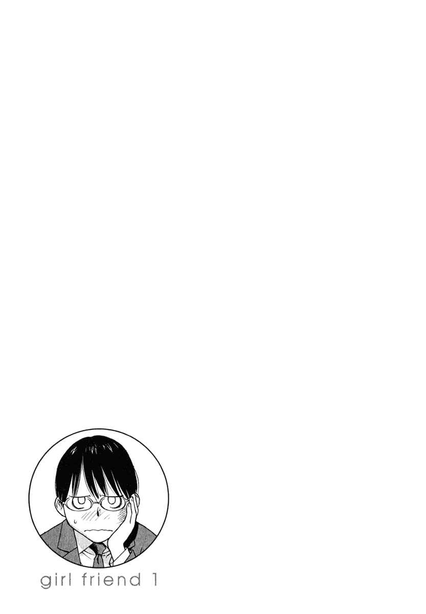 Page 34 Chapter 4 Girl Friend