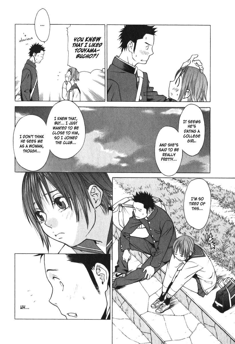Page 15 Chapter 9 Girl Friend