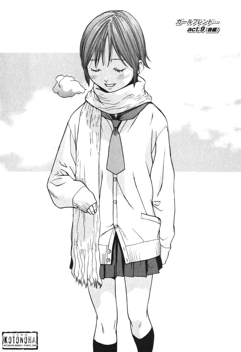 Page 29 Chapter 9 Girl Friend