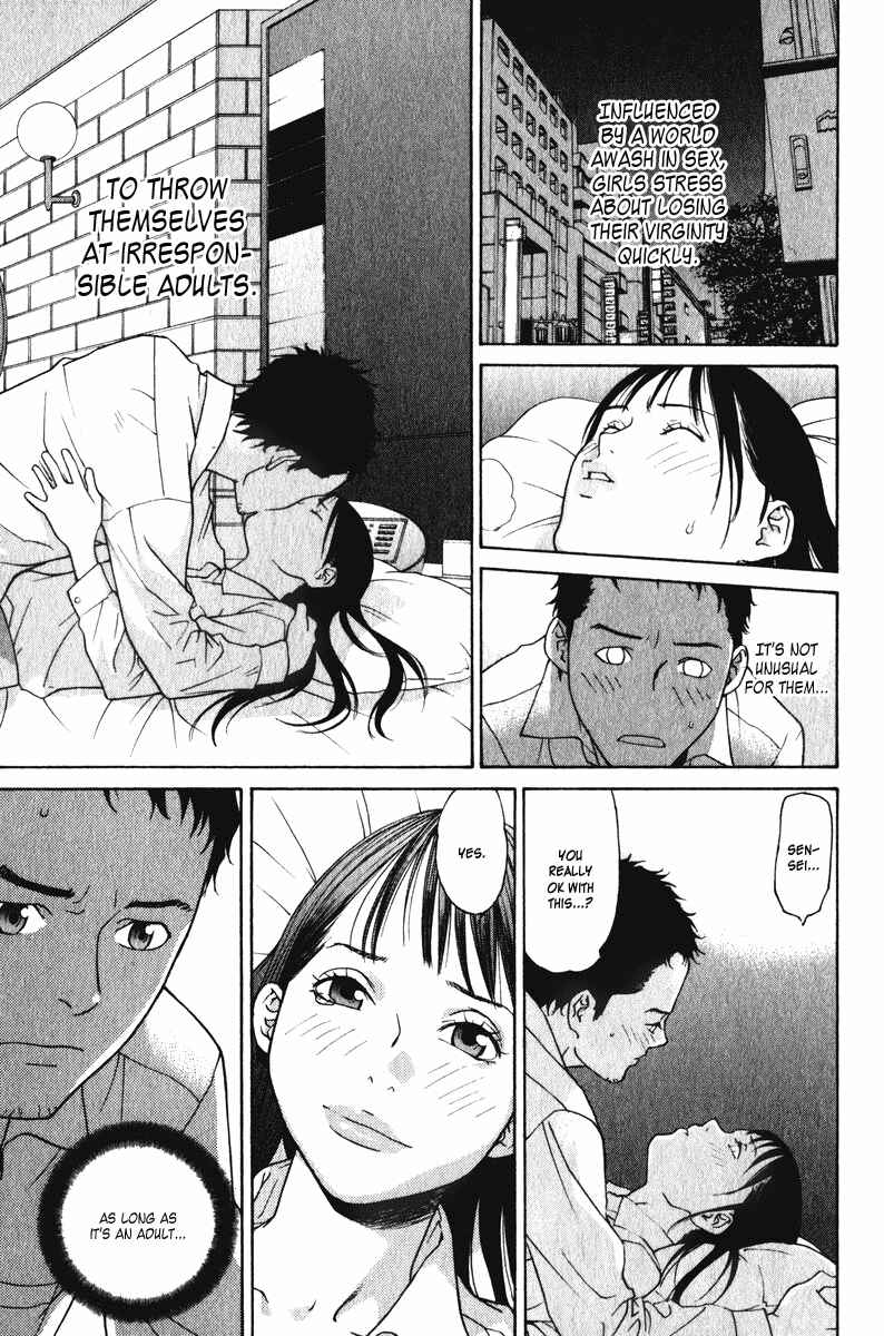 Page 19 Chapter 15 Girl Friend