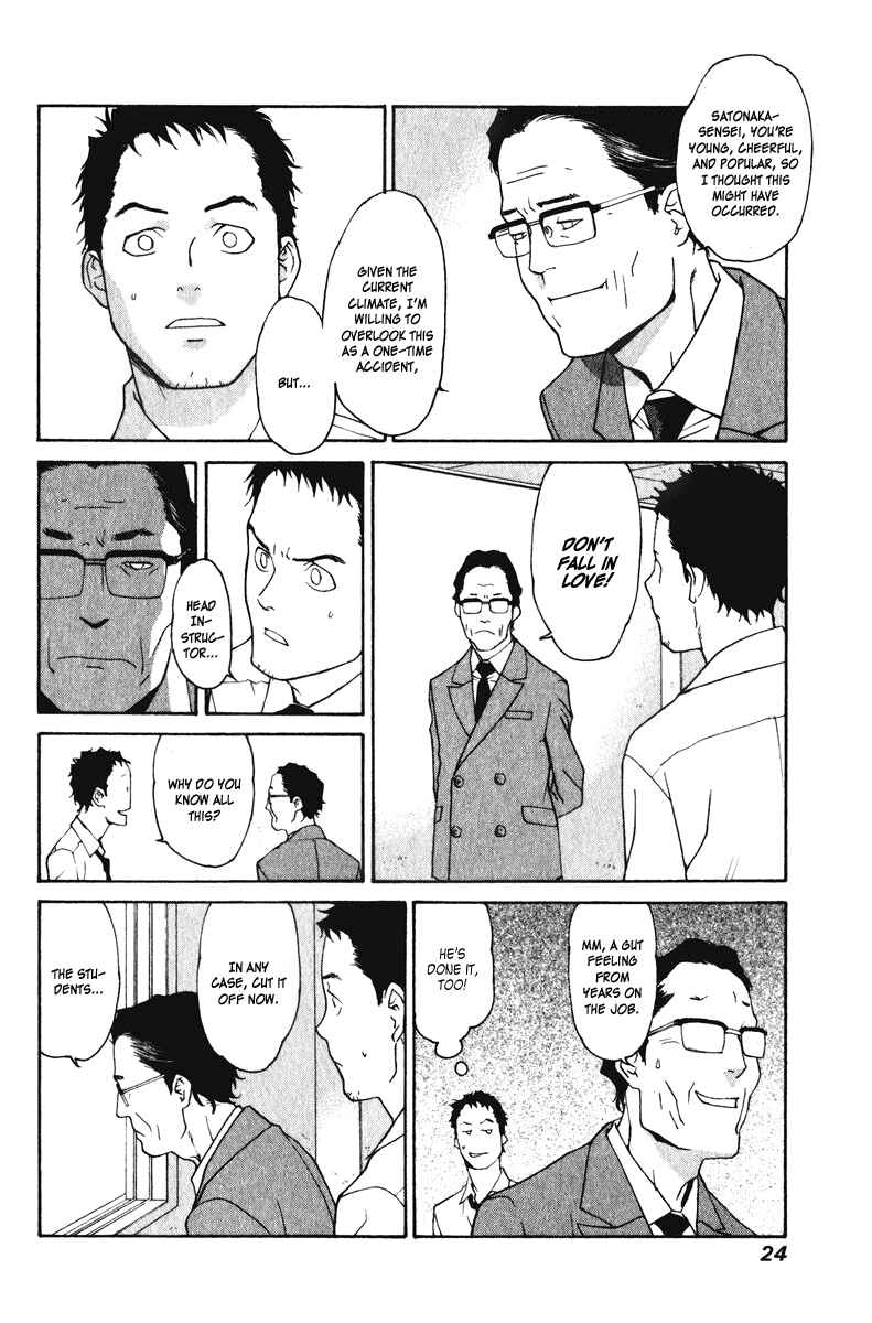 Page 24 Chapter 15 Girl Friend