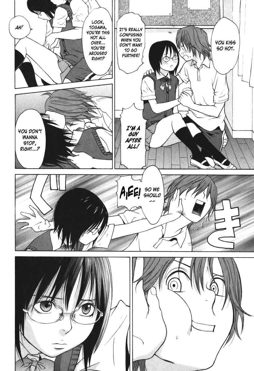 Page 13 Chapter 7 Girl Friend