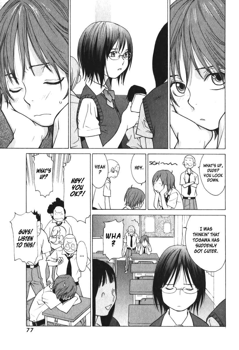 Page 20 Chapter 7 Girl Friend