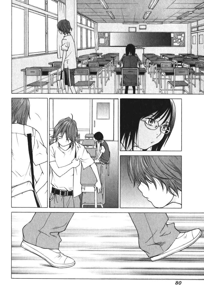 Page 23 Chapter 7 Girl Friend