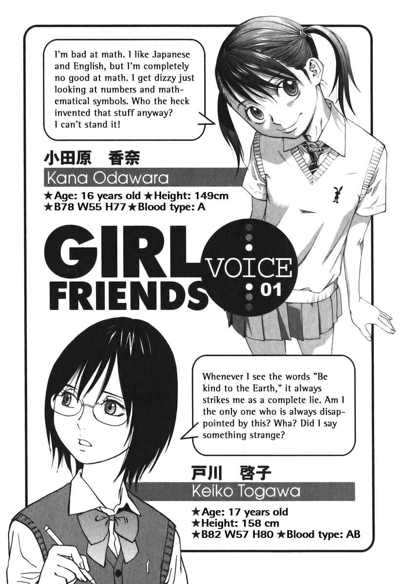 Page 32 Chapter 7 Girl Friend