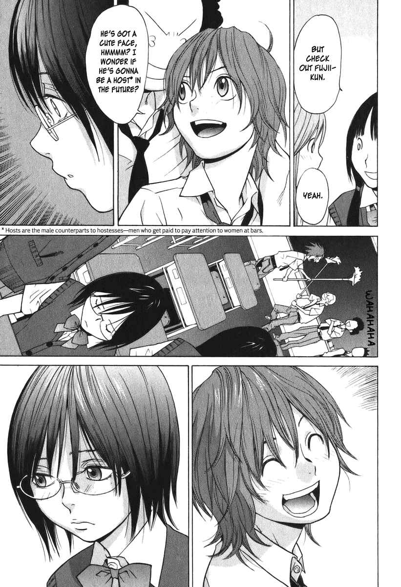 Page 8 Chapter 7 Girl Friend