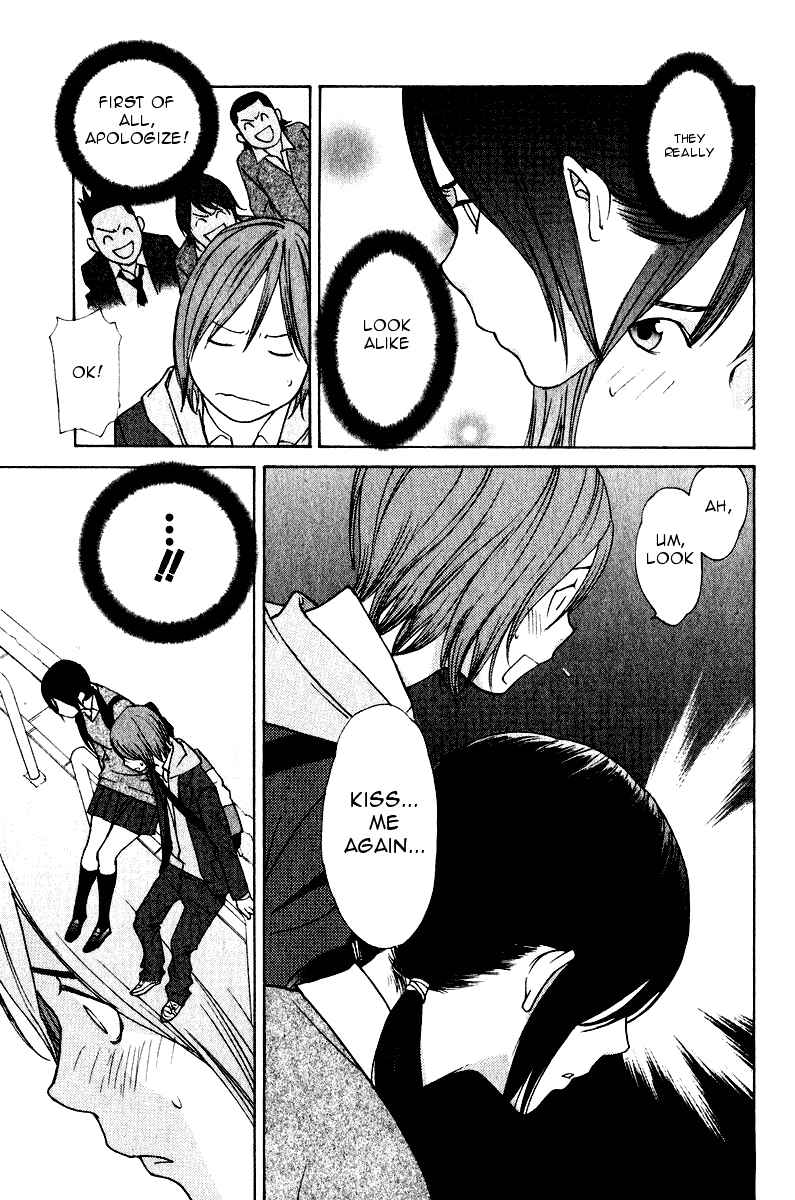 Page 14 Chapter 24 Girl Friend