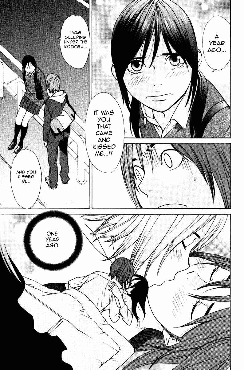 Page 16 Chapter 24 Girl Friend
