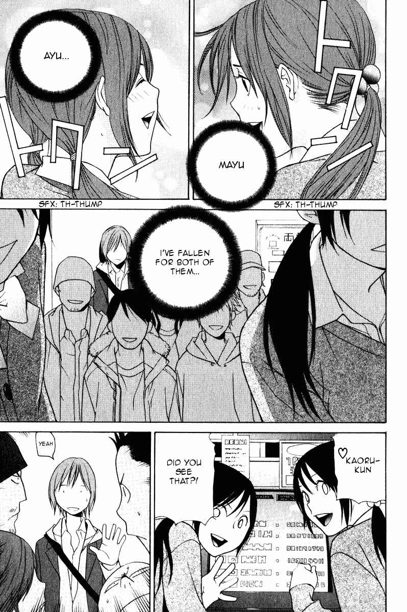 Page 24 Chapter 24 Girl Friend