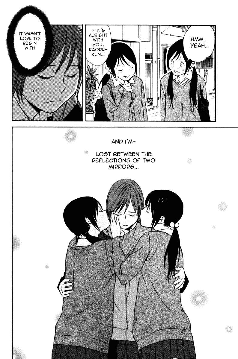 Page 33 Chapter 24 Girl Friend