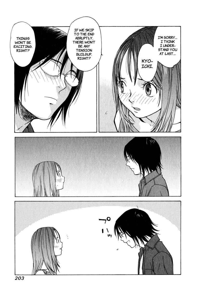 Page 30 Chapter 5.5 Girl Friend