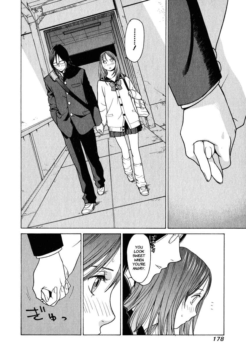 Page 5 Chapter 5.5 Girl Friend