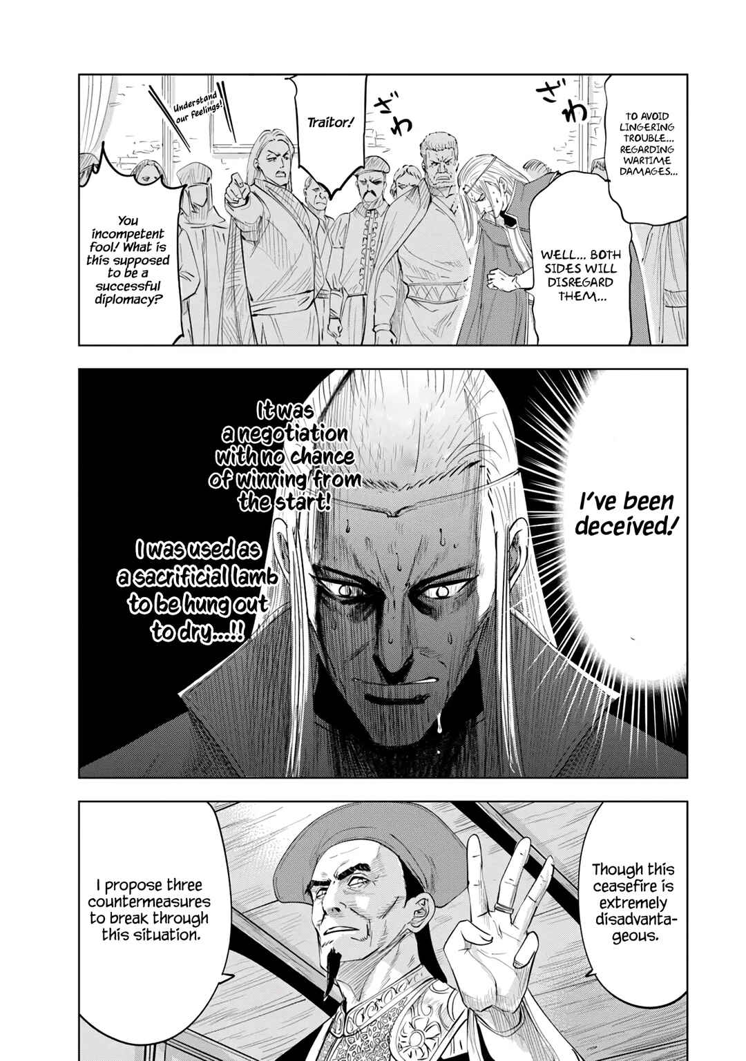 Page 11 Chapter 84 Oukoku e Tsuzuku Michi Dorei Kenshi no Nariagari Harem Life