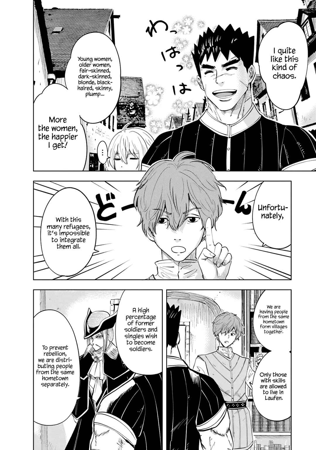 Page 15 Chapter 84 Oukoku e Tsuzuku Michi Dorei Kenshi no Nariagari Harem Life