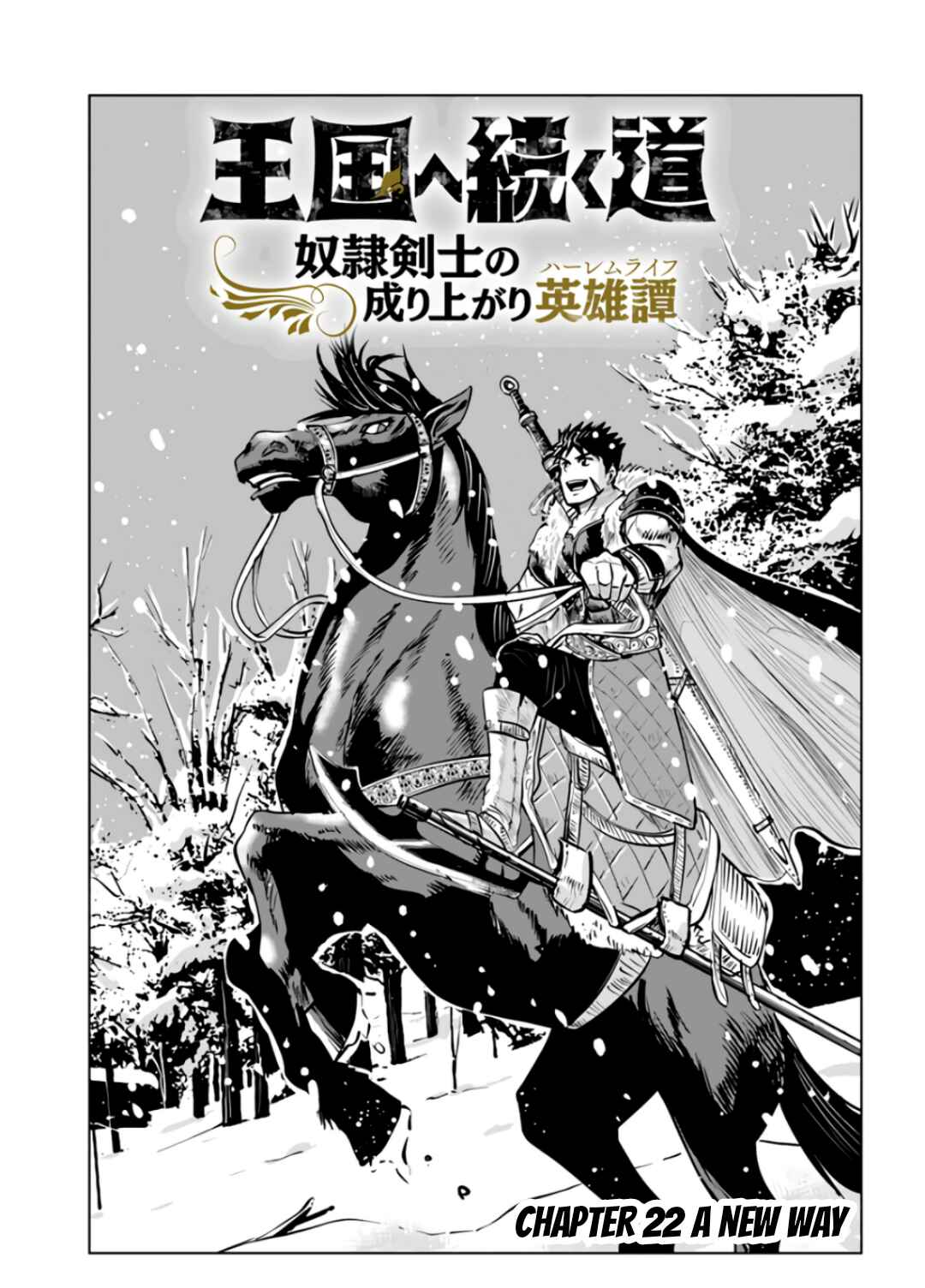 Page 2 Chapter 22 Oukoku e Tsuzuku Michi Dorei Kenshi no Nariagari Harem Life