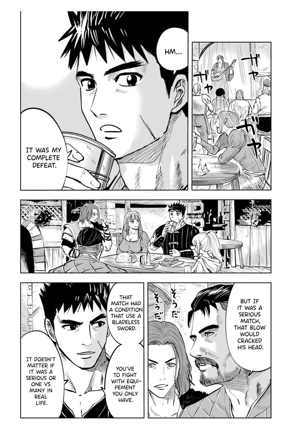 Page 3 Chapter 22 Oukoku e Tsuzuku Michi Dorei Kenshi no Nariagari Harem Life