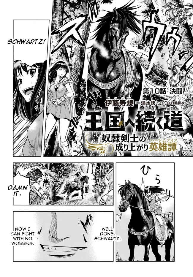 Page 2 Chapter 10 Oukoku e Tsuzuku Michi Dorei Kenshi no Nariagari Harem Life
