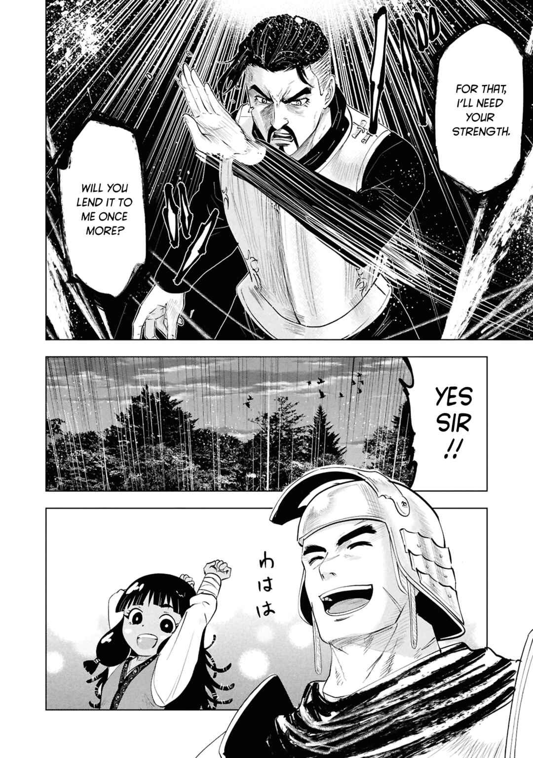Page 32 Chapter 100 Oukoku e Tsuzuku Michi Dorei Kenshi no Nariagari Harem Life