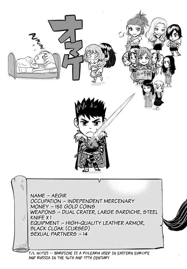 Page 17 Chapter 16 Oukoku e Tsuzuku Michi Dorei Kenshi no Nariagari Harem Life
