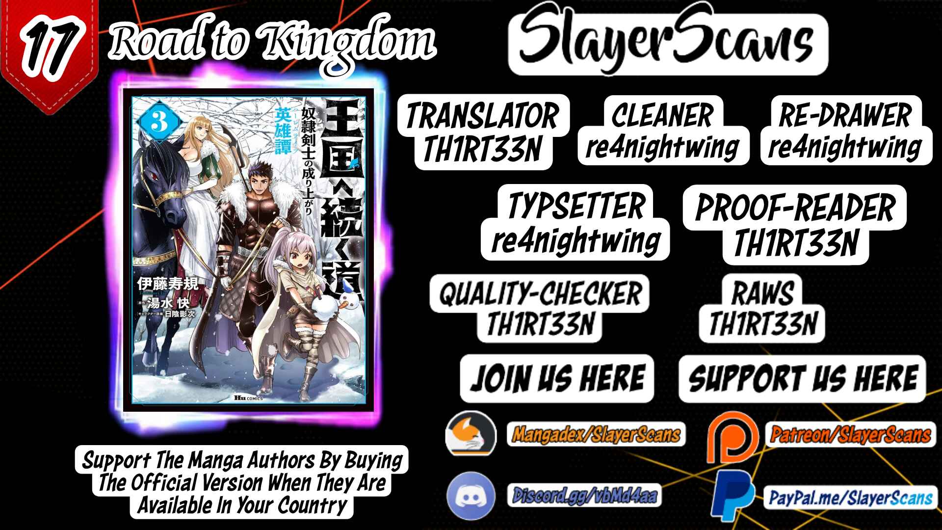 Page 1 Chapter 17 Oukoku e Tsuzuku Michi Dorei Kenshi no Nariagari Harem Life