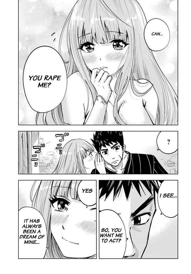 Page 13 Chapter 17 Oukoku e Tsuzuku Michi Dorei Kenshi no Nariagari Harem Life