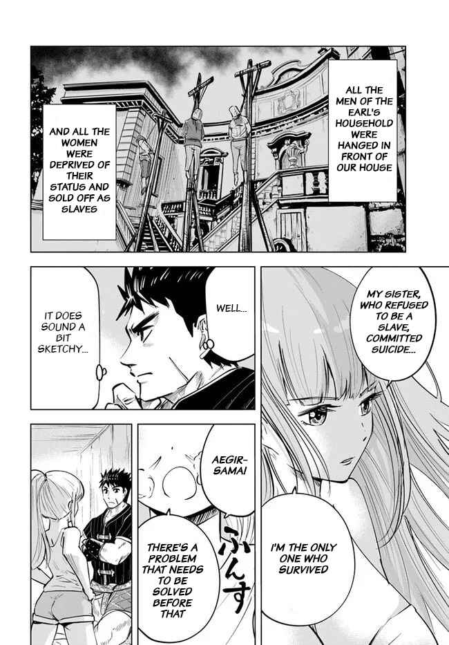 Page 8 Chapter 17 Oukoku e Tsuzuku Michi Dorei Kenshi no Nariagari Harem Life