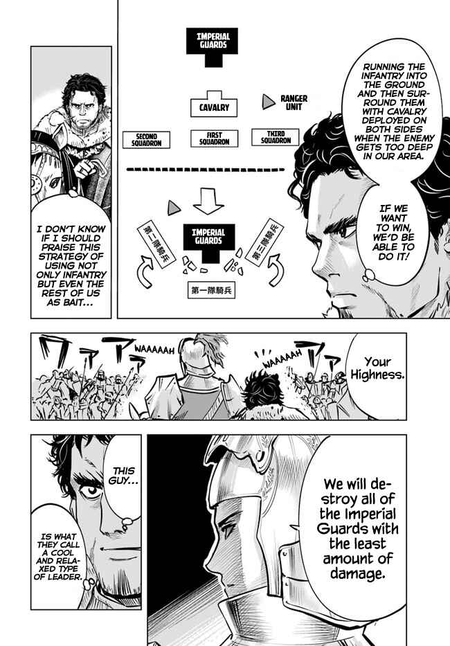 Page 10 Chapter 28 Oukoku e Tsuzuku Michi Dorei Kenshi no Nariagari Harem Life