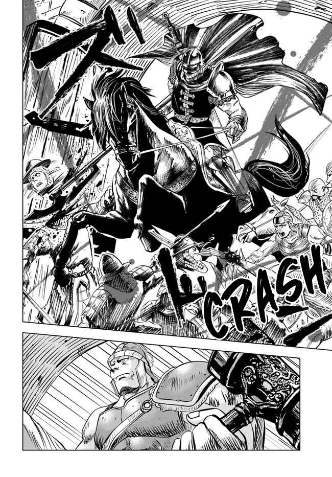 Page 14 Chapter 28 Oukoku e Tsuzuku Michi Dorei Kenshi no Nariagari Harem Life