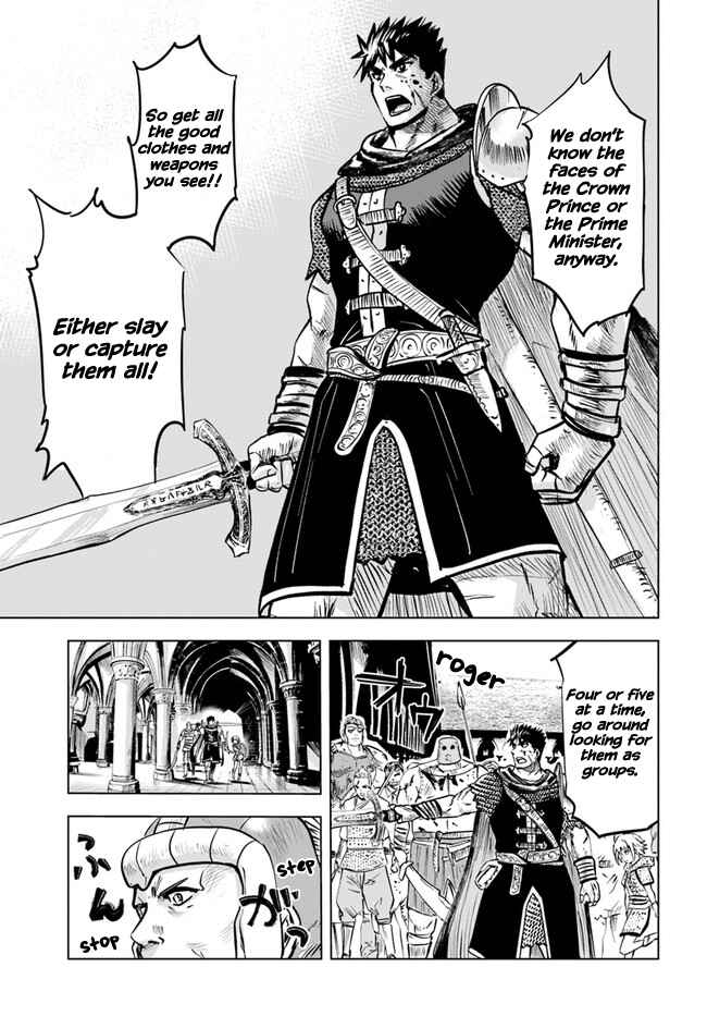 Page 17 Chapter 28 Oukoku e Tsuzuku Michi Dorei Kenshi no Nariagari Harem Life