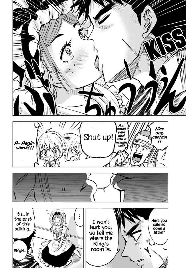 Page 30 Chapter 28 Oukoku e Tsuzuku Michi Dorei Kenshi no Nariagari Harem Life