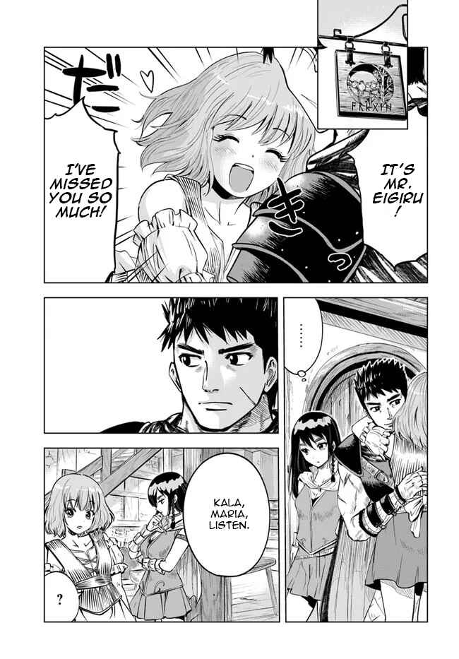 Page 11 Chapter 11 Oukoku e Tsuzuku Michi Dorei Kenshi no Nariagari Harem Life