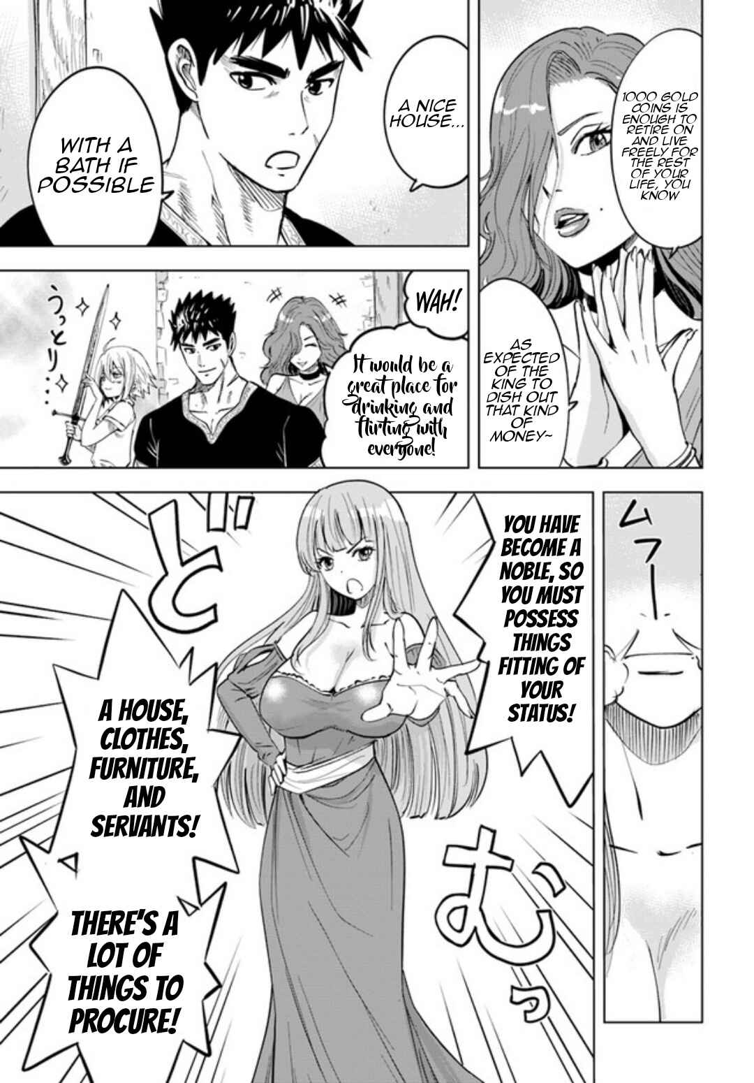 Page 10 Chapter 31 Oukoku e Tsuzuku Michi Dorei Kenshi no Nariagari Harem Life