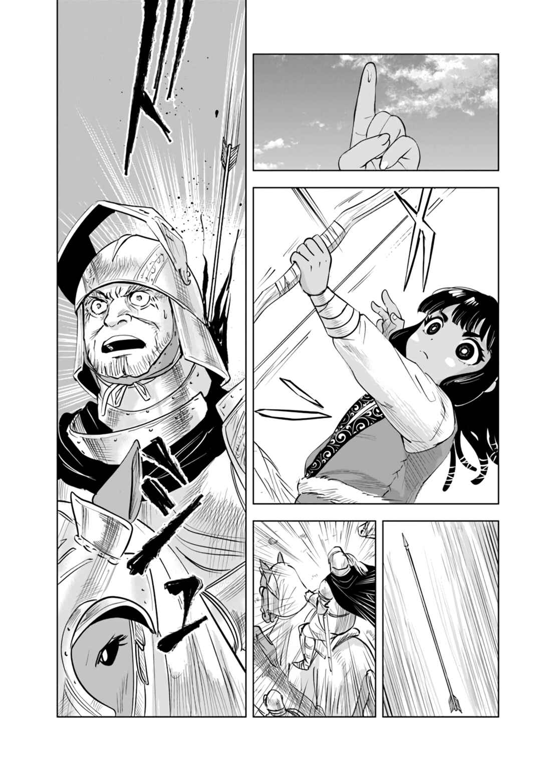 Page 17 Chapter 80 Oukoku e Tsuzuku Michi Dorei Kenshi no Nariagari Harem Life