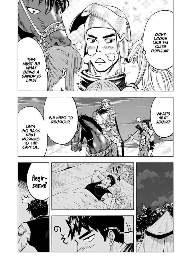 Page 14 Chapter 42 Oukoku e Tsuzuku Michi Dorei Kenshi no Nariagari Harem Life