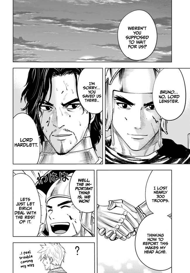 Page 7 Chapter 42 Oukoku e Tsuzuku Michi Dorei Kenshi no Nariagari Harem Life